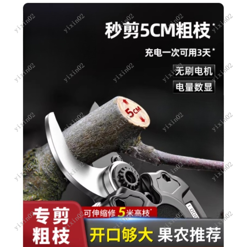 Gardening Tools Uses - 휴대용 전기 가지치기 가위, 효율적인 정원