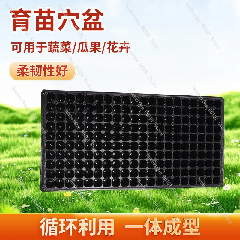 묘목 트레이 PVC 식물 육묘 트레이 온실 씨앗 발아  - Seed Starter Trays 리뷰 및 가격