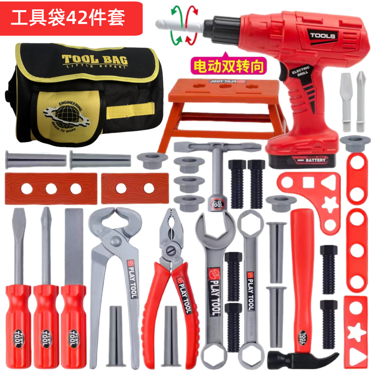 어린이 도구 세트, 역할놀이 드릴 장난감, 드라이버 공 - Gardening Tools Toddler 리뷰 및 가격