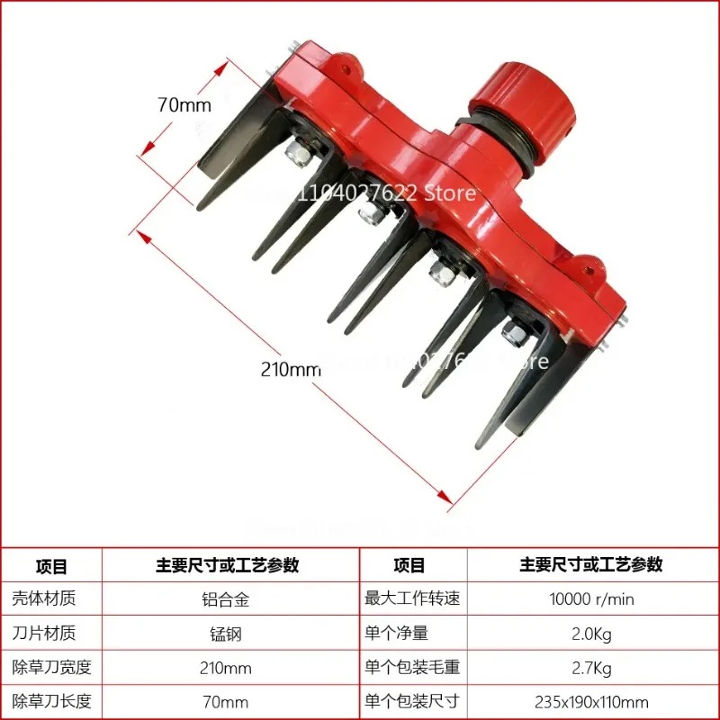 정원용 농기구 헤비 제초 헤드 잔디 제거 도구 부착물  - Gardening Tools To Remove Grass 리뷰 및 가격